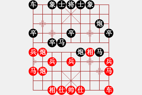 象棋棋譜圖片：12屆大興棗園杯8方選先勝劉志和 - 步數(shù)：30 