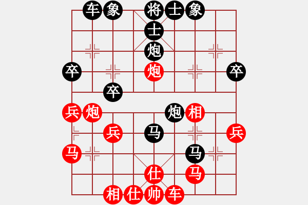 象棋棋譜圖片：12屆大興棗園杯8方選先勝劉志和 - 步數(shù)：40 