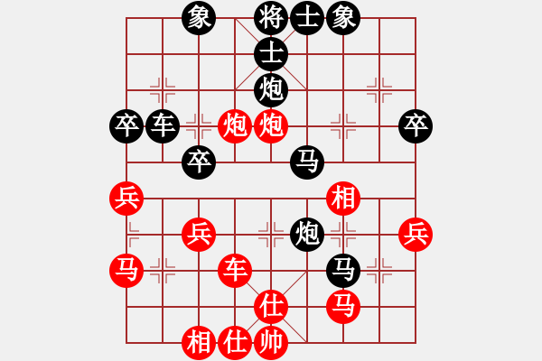 象棋棋譜圖片：12屆大興棗園杯8方選先勝劉志和 - 步數(shù)：50 