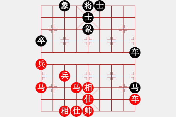 象棋棋譜圖片：12屆大興棗園杯8方選先勝劉志和 - 步數(shù)：90 