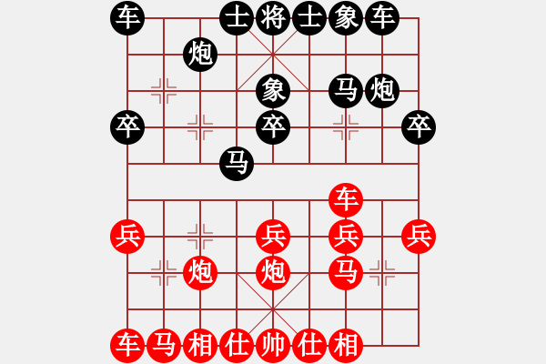 象棋棋譜圖片：萊鋼小棋王(4段)-負(fù)-殺人魔王(5段) - 步數(shù)：20 