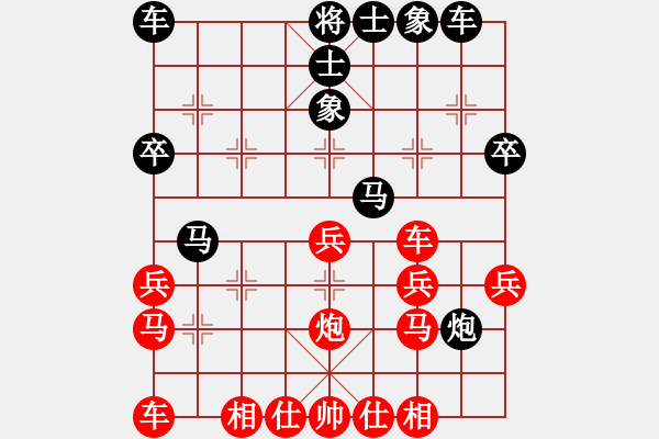 象棋棋譜圖片：萊鋼小棋王(4段)-負(fù)-殺人魔王(5段) - 步數(shù)：30 