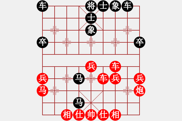 象棋棋譜圖片：萊鋼小棋王(4段)-負(fù)-殺人魔王(5段) - 步數(shù)：40 