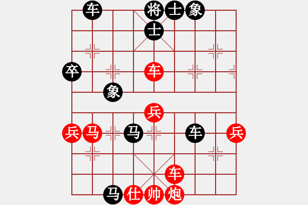 象棋棋譜圖片：萊鋼小棋王(4段)-負(fù)-殺人魔王(5段) - 步數(shù)：62 