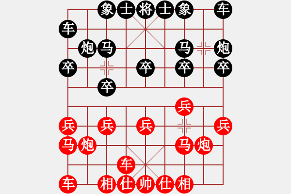 象棋棋譜圖片：紅旗飄飄[紅] -VS- ‰●漂云[黑] - 步數(shù)：10 