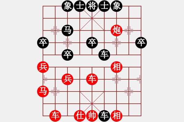 象棋棋譜圖片：紅旗飄飄[紅] -VS- ‰●漂云[黑] - 步數(shù)：40 