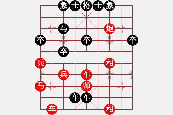 象棋棋譜圖片：紅旗飄飄[紅] -VS- ‰●漂云[黑] - 步數(shù)：50 