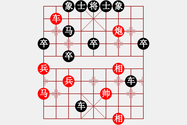 象棋棋譜圖片：紅旗飄飄[紅] -VS- ‰●漂云[黑] - 步數(shù)：54 