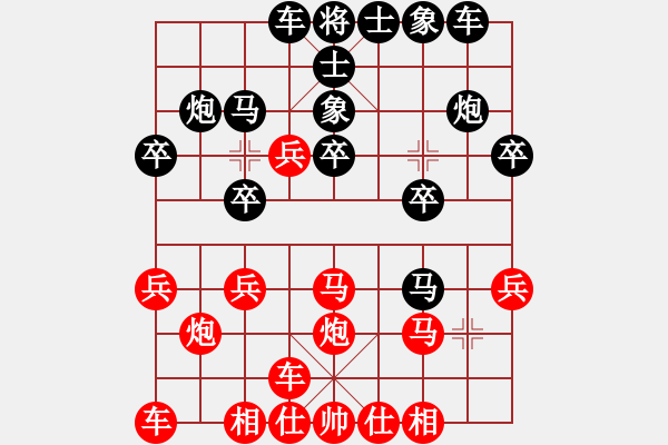 象棋棋譜圖片：棋友-棋有此理[2287391466] -VS- 棋友-魚鳥[575644877] - 步數(shù)：20 