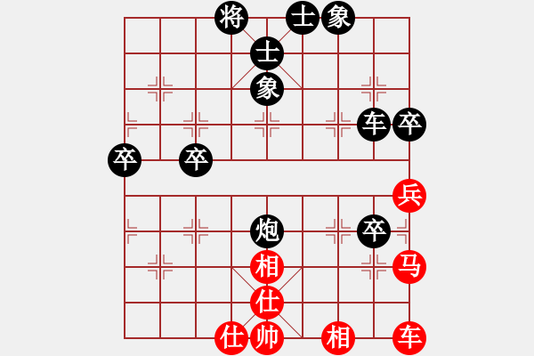 象棋棋譜圖片：棋友-棋有此理[2287391466] -VS- 棋友-魚鳥[575644877] - 步數(shù)：80 