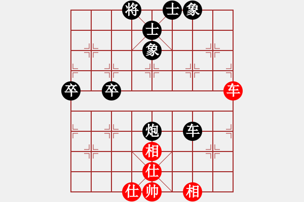 象棋棋譜圖片：棋友-棋有此理[2287391466] -VS- 棋友-魚鳥[575644877] - 步數(shù)：88 