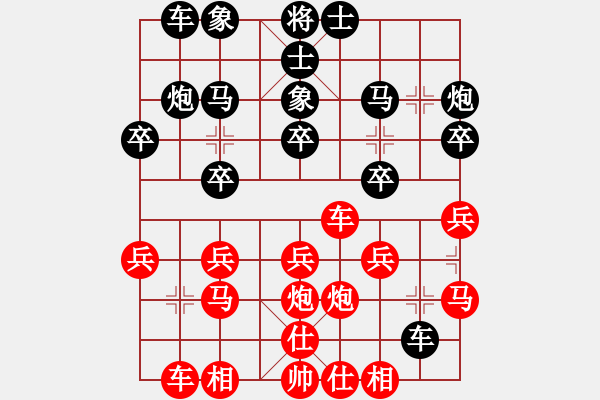 象棋棋譜圖片：呂建陸 先勝 林武毅 - 步數(shù)：20 