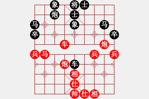 象棋棋譜圖片：呂建陸 先勝 林武毅 - 步數(shù)：70 