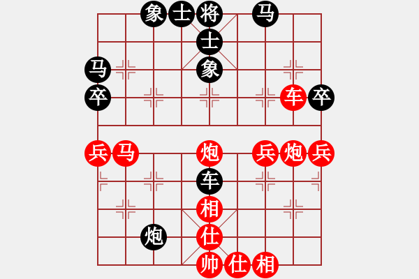 象棋棋譜圖片：呂建陸 先勝 林武毅 - 步數(shù)：80 