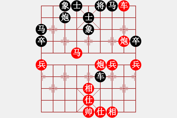 象棋棋譜圖片：呂建陸 先勝 林武毅 - 步數(shù)：87 