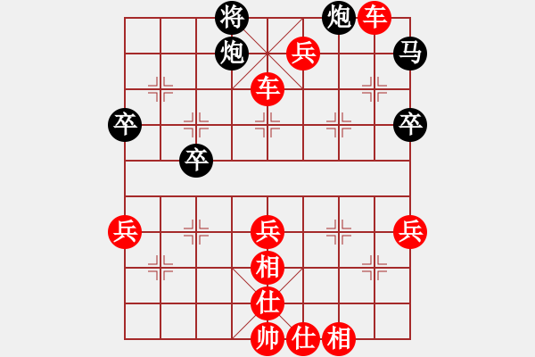 象棋棋譜圖片：wonderfull(4段)-勝-petergo(6段) - 步數(shù)：70 