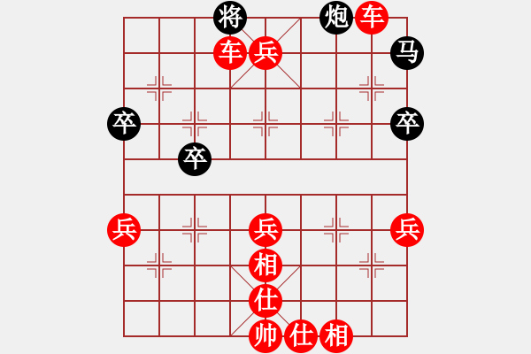 象棋棋譜圖片：wonderfull(4段)-勝-petergo(6段) - 步數(shù)：75 