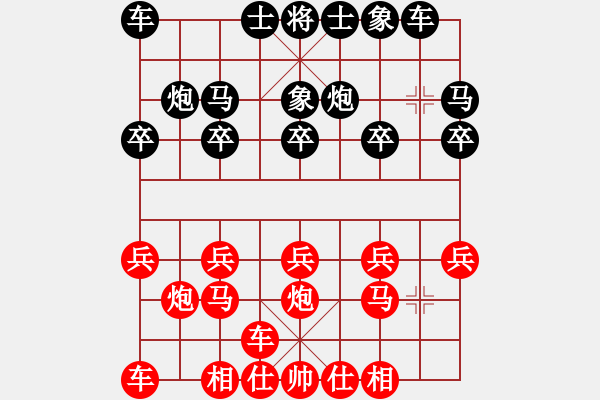 象棋棋譜圖片：橫才俊儒[292832991] -VS- 活在當(dāng)下[1574716612] - 步數(shù)：10 