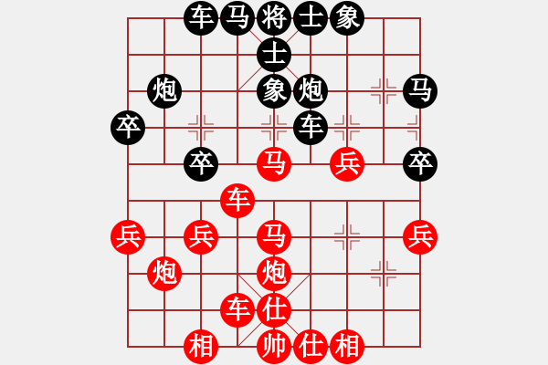 象棋棋譜圖片：橫才俊儒[292832991] -VS- 活在當(dāng)下[1574716612] - 步數(shù)：40 