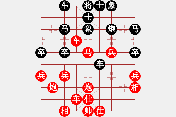 象棋棋譜圖片：橫才俊儒[292832991] -VS- 活在當(dāng)下[1574716612] - 步數(shù)：50 