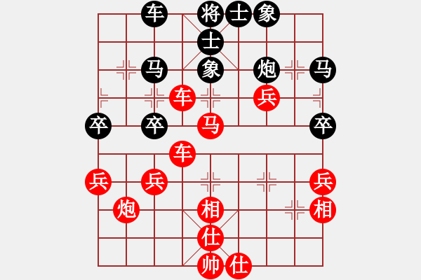 象棋棋譜圖片：橫才俊儒[292832991] -VS- 活在當(dāng)下[1574716612] - 步數(shù)：55 