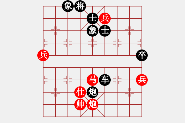 象棋棋譜圖片：11075局 A50-仕角炮局-小蟲(chóng)引擎24層 紅先負(fù) 旋九專(zhuān)雙核-業(yè)余 - 步數(shù)：110 