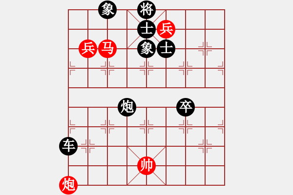 象棋棋譜圖片：11075局 A50-仕角炮局-小蟲(chóng)引擎24層 紅先負(fù) 旋九專(zhuān)雙核-業(yè)余 - 步數(shù)：130 