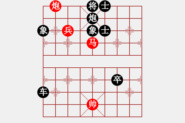 象棋棋譜圖片：11075局 A50-仕角炮局-小蟲(chóng)引擎24層 紅先負(fù) 旋九專(zhuān)雙核-業(yè)余 - 步數(shù)：140 