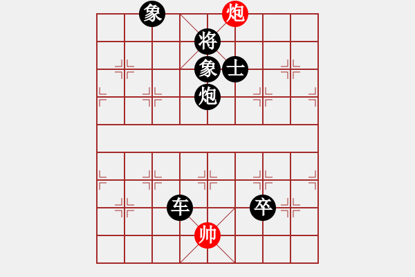 象棋棋譜圖片：11075局 A50-仕角炮局-小蟲(chóng)引擎24層 紅先負(fù) 旋九專(zhuān)雙核-業(yè)余 - 步數(shù)：150 