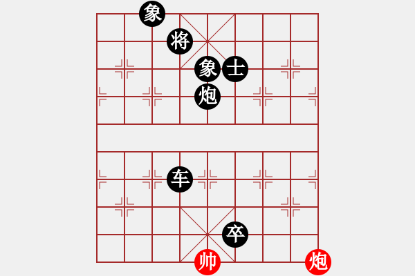 象棋棋譜圖片：11075局 A50-仕角炮局-小蟲(chóng)引擎24層 紅先負(fù) 旋九專(zhuān)雙核-業(yè)余 - 步數(shù)：159 