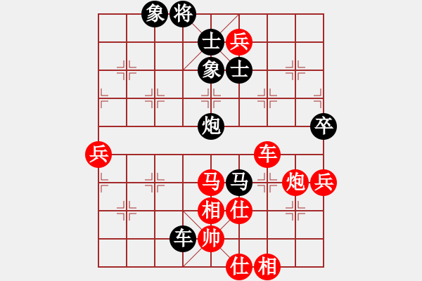 象棋棋譜圖片：11075局 A50-仕角炮局-小蟲(chóng)引擎24層 紅先負(fù) 旋九專(zhuān)雙核-業(yè)余 - 步數(shù)：80 