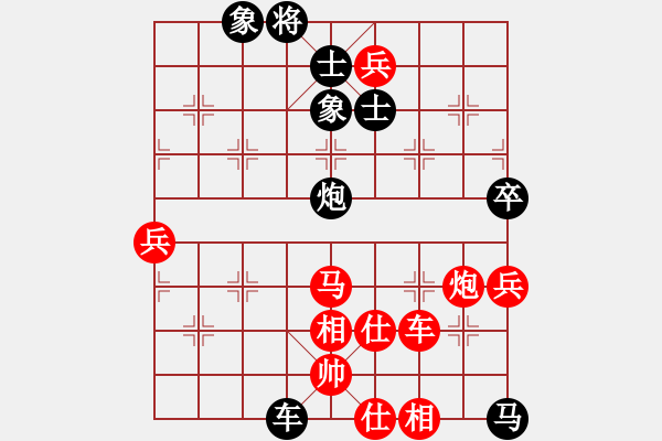 象棋棋譜圖片：11075局 A50-仕角炮局-小蟲(chóng)引擎24層 紅先負(fù) 旋九專(zhuān)雙核-業(yè)余 - 步數(shù)：90 