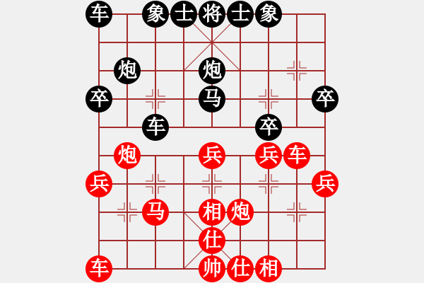 象棋棋譜圖片：中國象棋大師網(wǎng)在線對(duì)弈徐國偉先勝徐偉敏4 - 步數(shù)：30 