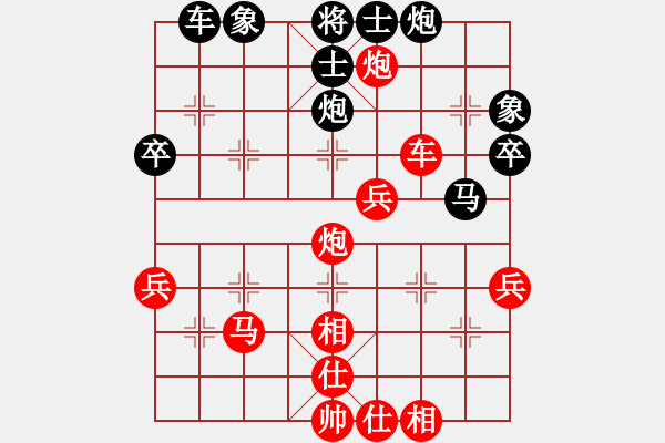 象棋棋譜圖片：中國象棋大師網(wǎng)在線對(duì)弈徐國偉先勝徐偉敏4 - 步數(shù)：50 