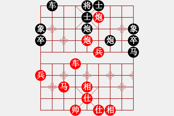 象棋棋譜圖片：中國象棋大師網(wǎng)在線對(duì)弈徐國偉先勝徐偉敏4 - 步數(shù)：60 