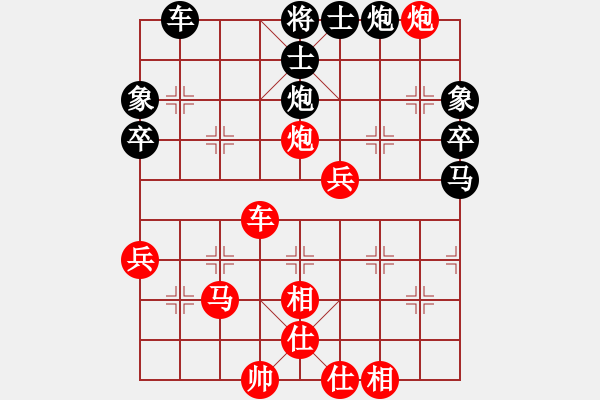 象棋棋譜圖片：中國象棋大師網(wǎng)在線對(duì)弈徐國偉先勝徐偉敏4 - 步數(shù)：63 