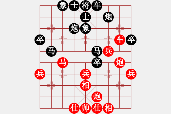 象棋棋譜圖片：曹巖磊 先和 宋國(guó)強(qiáng) - 步數(shù)：50 