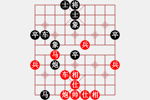 象棋棋譜圖片：曹巖磊 先和 宋國(guó)強(qiáng) - 步數(shù)：78 