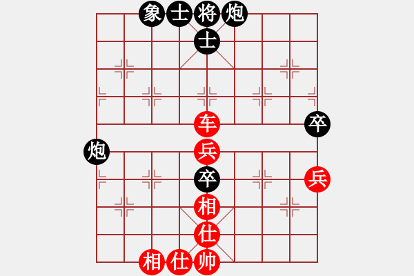 象棋棋譜圖片：銀色幻化(6段)-勝-安順大俠(月將) - 步數(shù)：100 