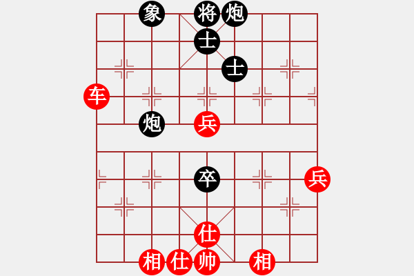 象棋棋譜圖片：銀色幻化(6段)-勝-安順大俠(月將) - 步數(shù)：110 