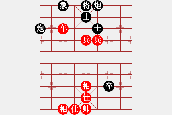 象棋棋譜圖片：銀色幻化(6段)-勝-安順大俠(月將) - 步數(shù)：130 