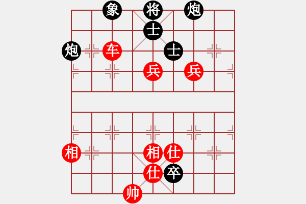 象棋棋譜圖片：銀色幻化(6段)-勝-安順大俠(月將) - 步數(shù)：140 