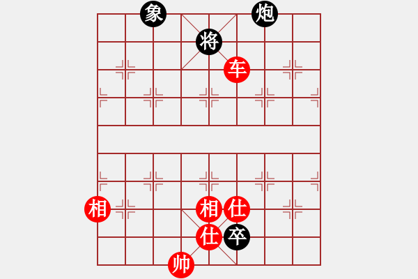 象棋棋譜圖片：銀色幻化(6段)-勝-安順大俠(月將) - 步數(shù)：150 