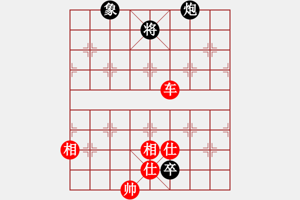 象棋棋譜圖片：銀色幻化(6段)-勝-安順大俠(月將) - 步數(shù)：151 