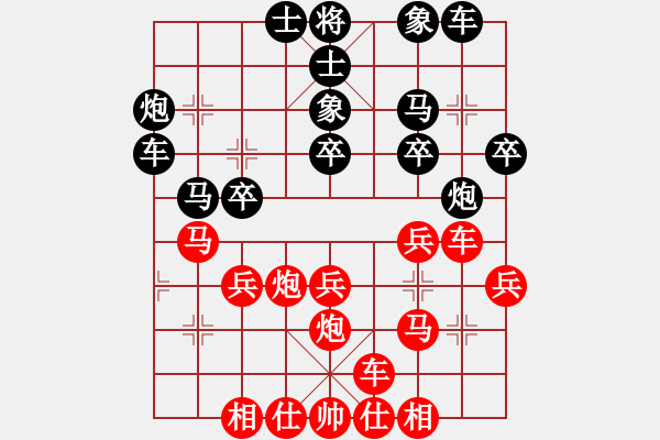 象棋棋譜圖片：銀色幻化(6段)-勝-安順大俠(月將) - 步數(shù)：30 