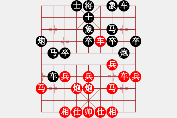 象棋棋譜圖片：銀色幻化(6段)-勝-安順大俠(月將) - 步數(shù)：40 