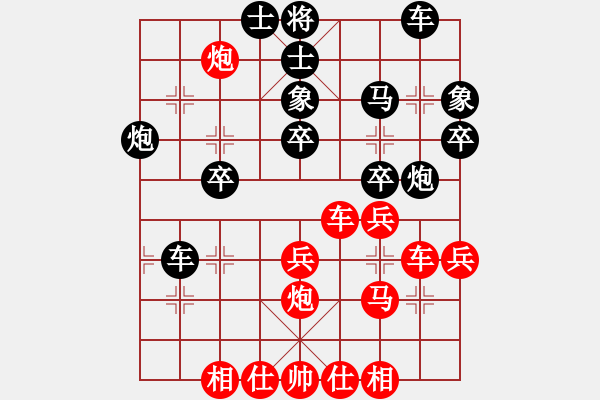 象棋棋譜圖片：銀色幻化(6段)-勝-安順大俠(月將) - 步數(shù)：50 