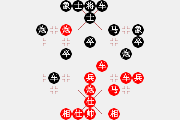 象棋棋譜圖片：銀色幻化(6段)-勝-安順大俠(月將) - 步數(shù)：60 