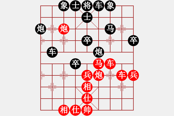 象棋棋譜圖片：銀色幻化(6段)-勝-安順大俠(月將) - 步數(shù)：70 