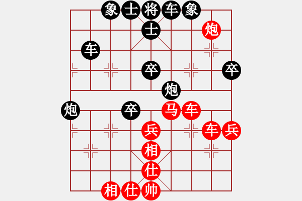 象棋棋譜圖片：銀色幻化(6段)-勝-安順大俠(月將) - 步數(shù)：80 